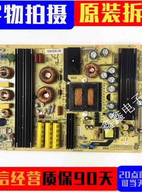 原装海尔U55A5 LS55H3000W 65A5M电源板TV6501-ZC02-01测好