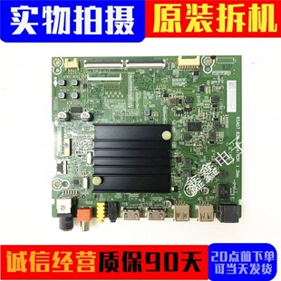 原装海信55E4F HZ65A55E主板RSAG7.820.9484屏可选现货测好发