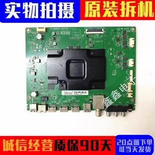 原装东芝65U7700C 55U77CMC主板40-M838A2-MAE2HG配屏LVU550NE3L