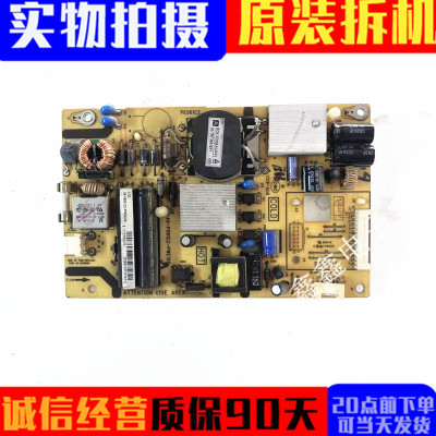 TCL电源板40-P061C2-PWE1XG