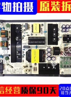 原装海信电视HZ65A72 HZ55E8A H55E75A电源板RSAG7.820.8307/ROH