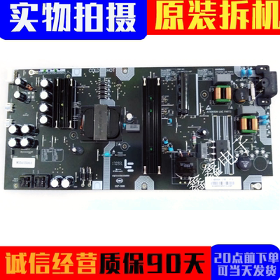 乐视电源SHG5002B-215E