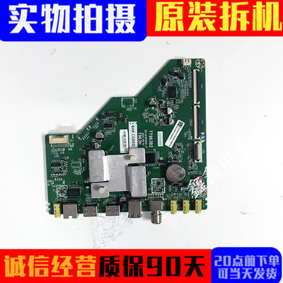 TCL43寸主板201-MT963B2N-07