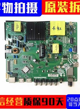 长虹LED49C1080N LED49C1000N主板TP.MS881.PC703屏C49F14-E1-L