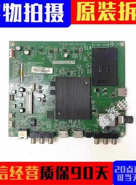 原装创维酷开55C1主板715G8260-M0D-000-005N屏TPT550J1-QU235.K