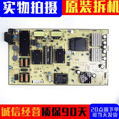 原装TCL电源板40-P30XWL-PWC1ZG