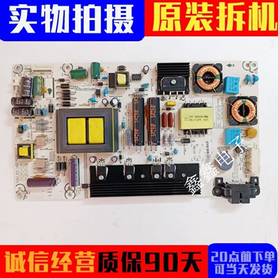 原装海信电源板RSAG7.820.5482