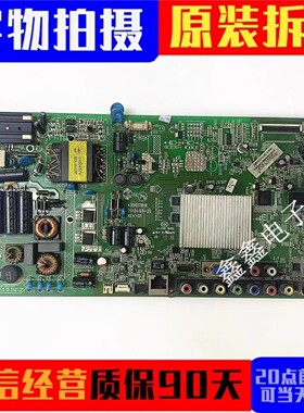 原装 康佳LED42R5500FX/32R5200PDE主板35018527/35017819屏可选