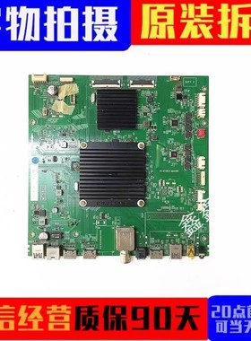 原装TCL 主板40-MT58CX-MAA4HG配屏LVU550NDBL SD9W00现货