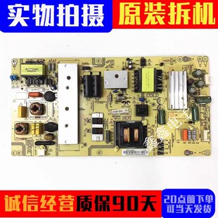 原装海尔LE48R31 48AL88G31电源板0090724939A AY168D-2SF06-070