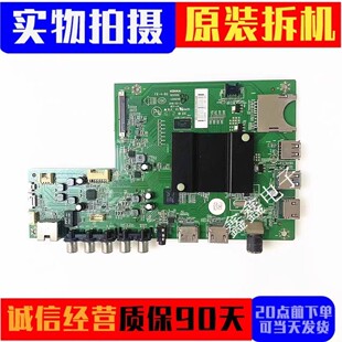 原装康佳A55U A58U A65U U60J U60 U65电视主板 35021197 屏选