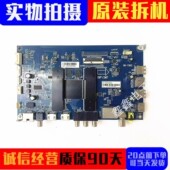 海尔LQ55AL88Y81主板HR T962 0091802191 原装 V1.4屏可选 测好发