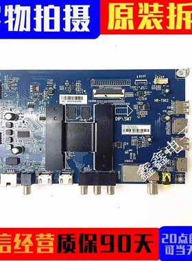 原装海尔LQ55AL88Y81主板HR-T962 0091802191 V1.4屏可选 测好发