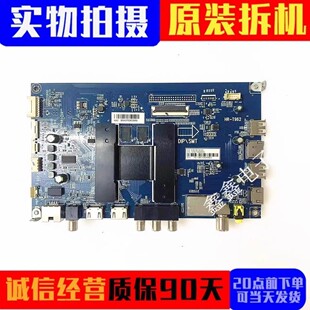 原装海尔LQ55AL88Y81主板HR-T962 0091802191 V1.4屏可选 测好发