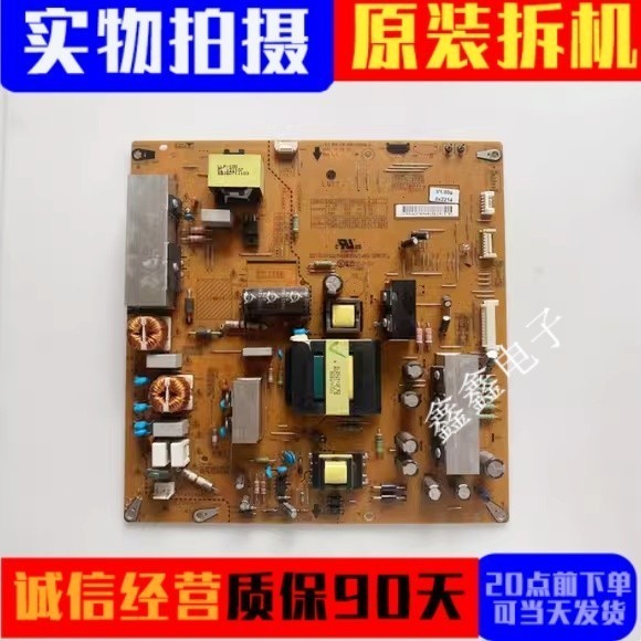 LG电源板3PAGC10096B-R