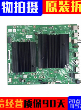 原装创维酷开86C70液晶主板A7T852 N012406-002009-004机芯7T852
