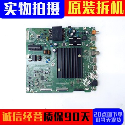 原装海信主板RSAG7.820.10129