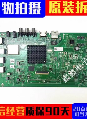 创维50M9 55M9 55F5 65M9液晶 电视 主板5851-A8H260-1P00 配屏选