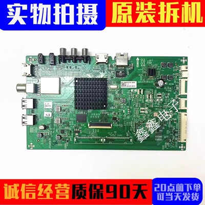 创维主板5851-A8H260-1P00