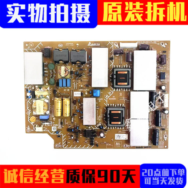 索尼电源板APDP-330A1