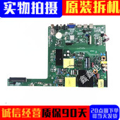 原装 屏T550VN07.F 教学机CP.V53W.PD831主板BSD.E6UTVL 0PS