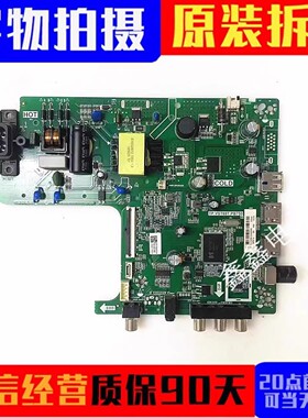 原装海信HZ32E30D 液晶电视主板TP.VST69T.PB750 配屏可选 测试好