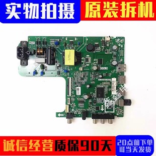 原装海信HZ32E30D 液晶电视主板TP.VST69T.PB750 配屏可选 测试好