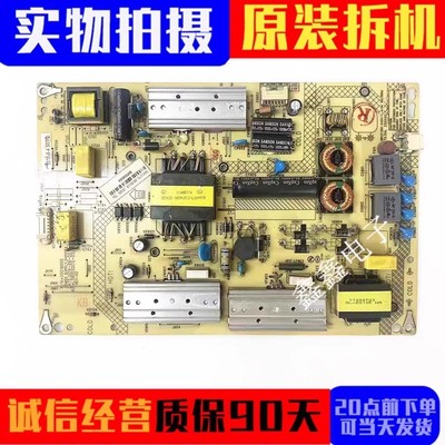 康佳电源板3501900034011174