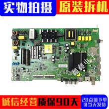 康佳T49U A49U 55K55US主板35023174屏1815YT 1815YT 1809 1966