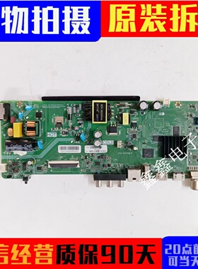 原装康佳Y43电视主板P75-352TV8.5配屏72004316YT 4316YT测好