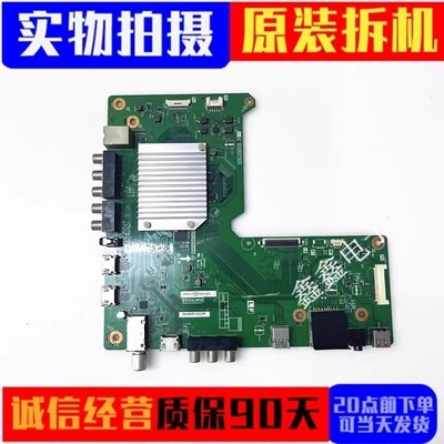 原装夏普主板QPWBXG583WJN1