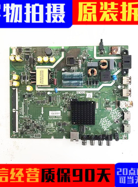 酷开40K6S 40H5 43K63主板5800-A6S580-0P00配屏RDL430FY