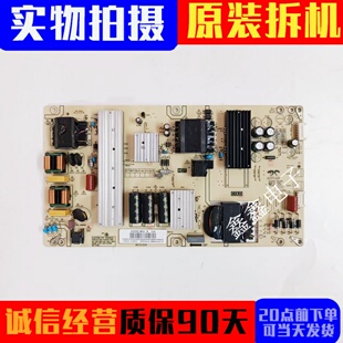 原装 海尔 65R3CPR0 65A81电视电源板AY228D-2SF11-B 0090730256N