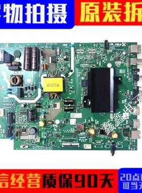 原装创维43S750U电视主板5851-A8H43Z-0P00屏SDL430WY BD0-F0D