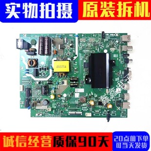 原装创维43S750U电视主板5851-A8H43Z-0P00屏SDL430WY BD0-F0D