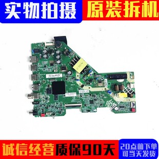 原装TCL 43V6F 43V6EA主板201-MT920F4K-05 TT920F4屏LVF430HKDX
