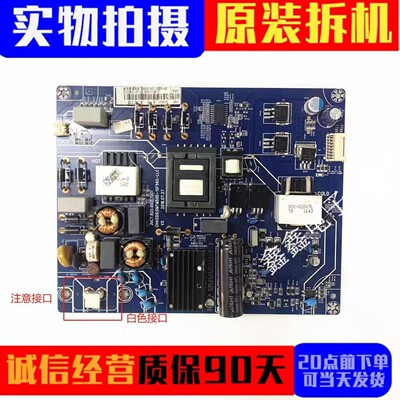 长虹电源板JUC7.820.00157001