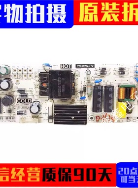 TCL 55L2 55V2 D55A730U 55L680 55F6电源板PW.95W2.772/773