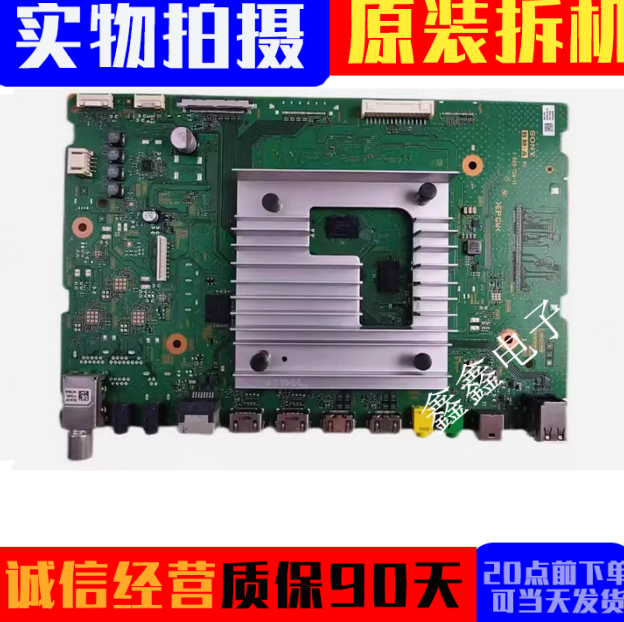 原装索尼KD-55/65/75/85X85J液晶电视机主板1-009-724-11测好现货