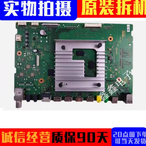原装索尼主板1-009-724-11