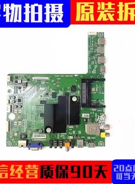 原装海信LED42/50K680X3DU 58K280U主板RSAG7.820.5689配屏可选