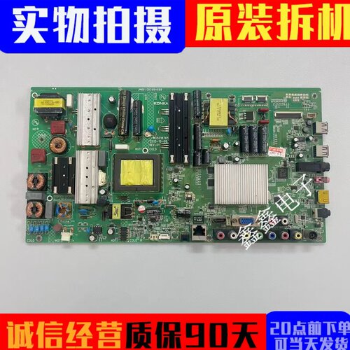 康佳LED55M5580AF主板35018765