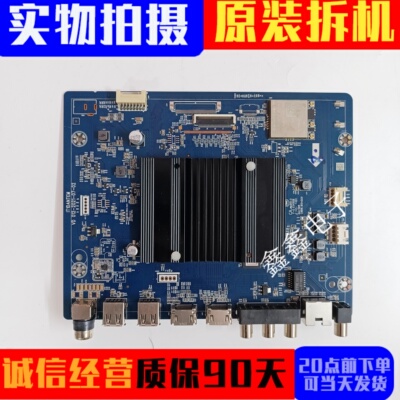 原装华为主板IT1DANTEM