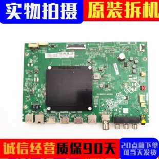 原装TCL 82P9 85X9C 75C8雷鸟75S535C液晶主板40-M96523-MAD2HG