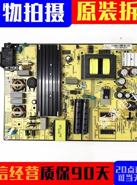 TCL D55A810 B48A858U L48F3800A B48A838电源板SHG5504B-101H