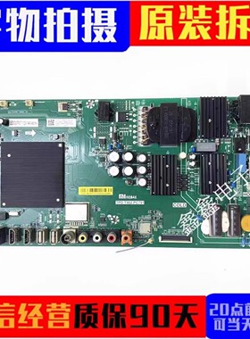 原装小米L49M5-AZ L43M5-AZ主板TPD.T962.PC791配可选