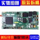 原装 AZ主板TPD.T962.PC791配可选 L43M5 小米L49M5