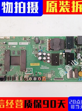 原装小米L49M5-AZ主板TPD.T962.PC791配屏MI49TV（M49）实拍测好