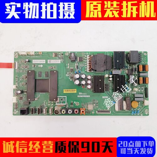原装小米主板TPD.T962.PC791