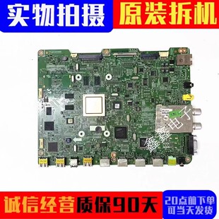 原装三星 UA46D7000LJ UA55D8000YJ电视主板BN41-01622A/B/C屏选